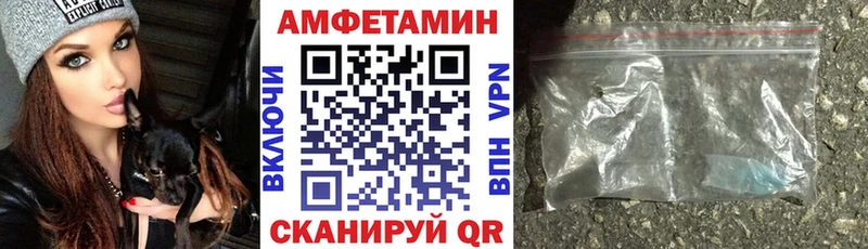 Амфетамин Розовый  купить наркотик  Кашин 