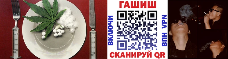 Canna-Cookies марихуана  Кашин 