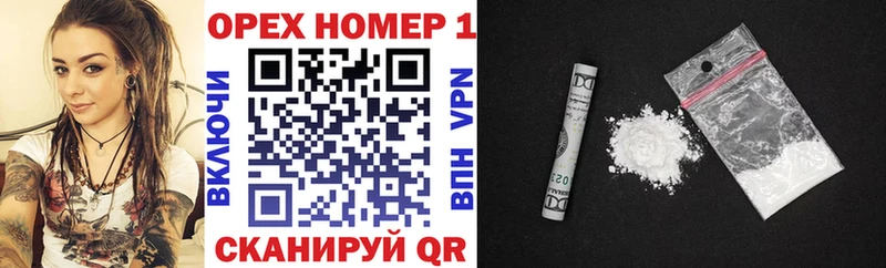 КОКАИН VHQ  Кашин 