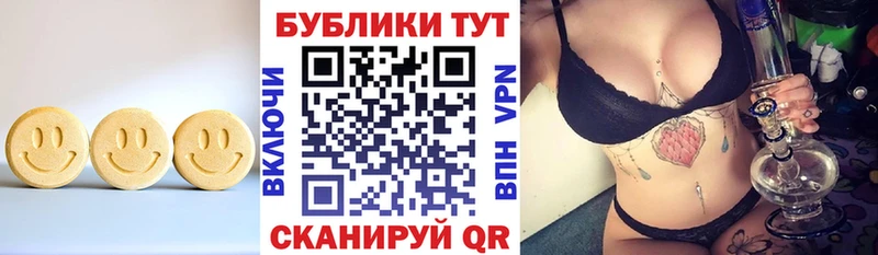 Ecstasy 250 мг  Кашин 