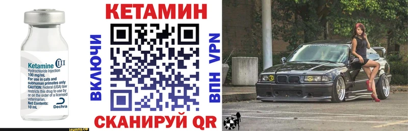 Кетамин VHQ  Кашин 