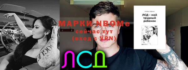 скорость Алзамай