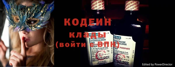первитин Лихославль