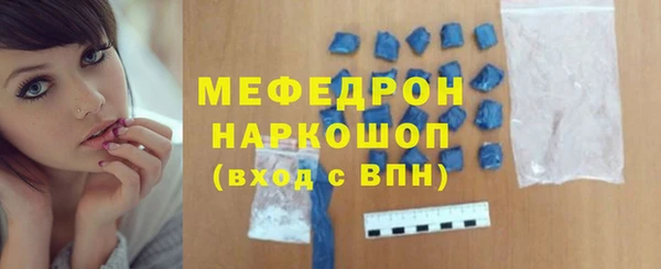 амф Горнозаводск