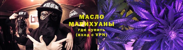 соль ск Горняк
