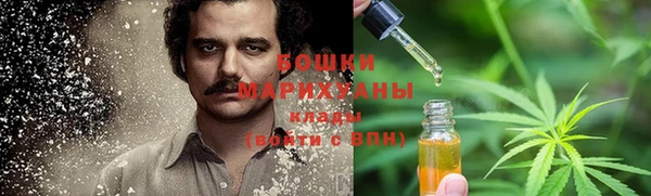 мдма Горно-Алтайск