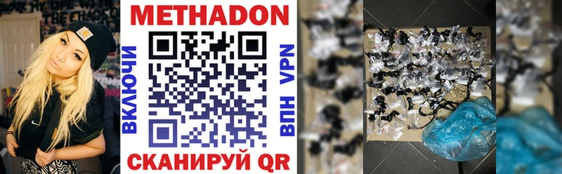 что такое   Кашин  hydra сайт  МЕТАДОН кристалл 