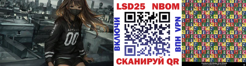 что такое   Кашин  Марки 25I-NBOMe 1,8мг 