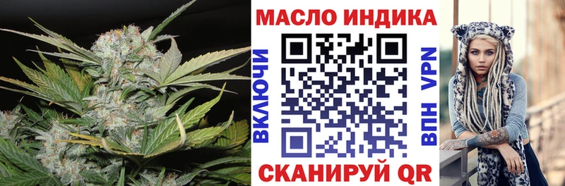 Дистиллят ТГК вейп  продажа наркотиков  Кашин 